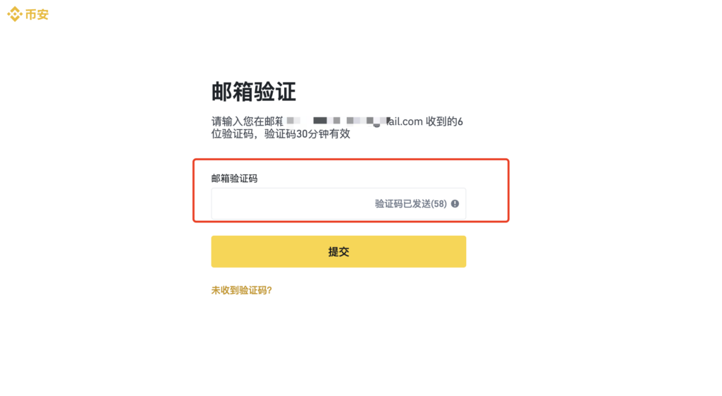 Step3: Login Login-App